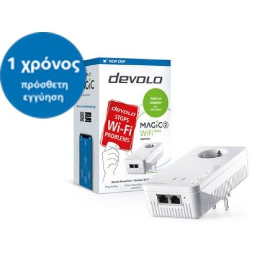 Devolo 8610 - Magic 1 WiFi 2-1-1 Powerline (8610)